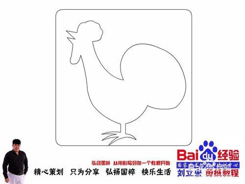 劉立巨集 雞年剪紙225 雞年素材特別策劃
