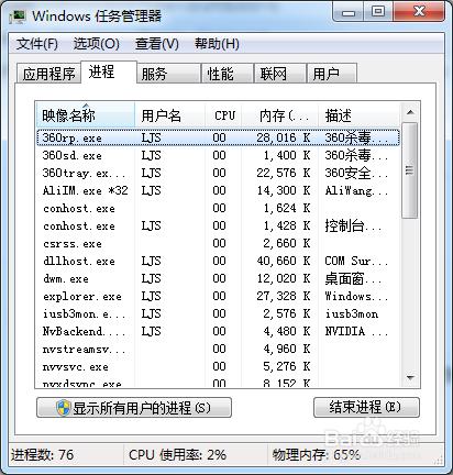 電腦反應太慢怎麼辦