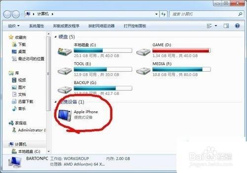 Photoshop 調整圖片明亮程度