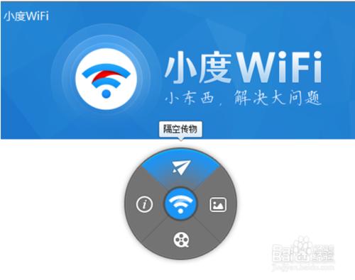 小度wifi連線上不能上網怎麼辦