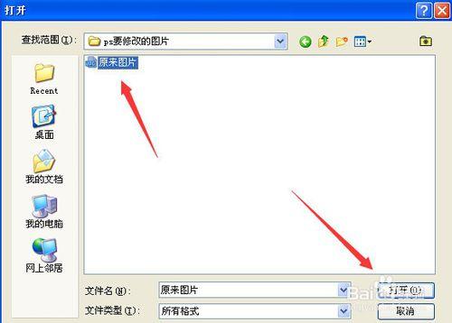 ps如何修改圖片文字 ps怎麼修改文字