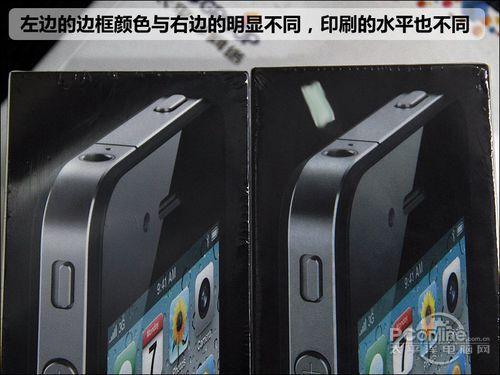 怎樣鑑別iphone4翻新機？iphone4翻新機鑑別方法