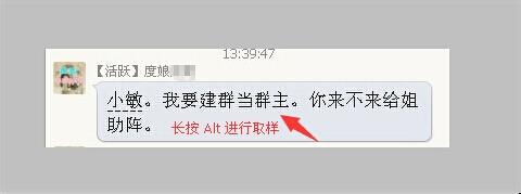 ps如何修改圖片文字 ps怎麼修改文字