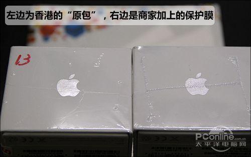 怎樣鑑別iphone4翻新機？iphone4翻新機鑑別方法