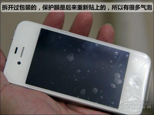 怎樣鑑別iphone4翻新機？iphone4翻新機鑑別方法