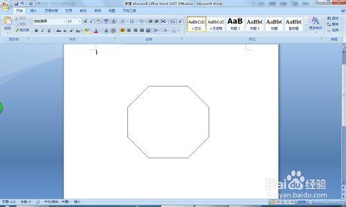 word中怎麼插入八邊形正八邊形如何繪製