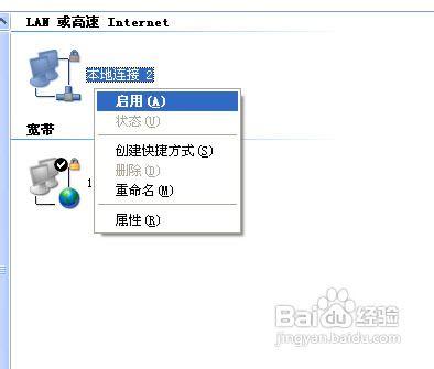 電腦貓網線指示燈不亮怎麼辦