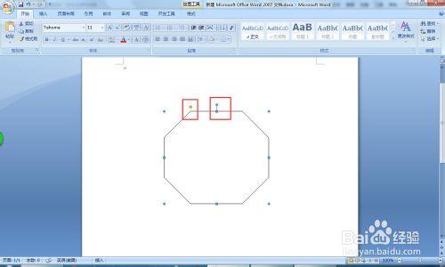word中怎麼插入八邊形正八邊形如何繪製