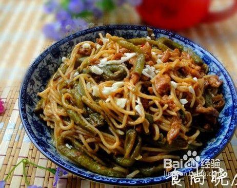 只做這一道菜主食副食全齊活--四季豆燜面