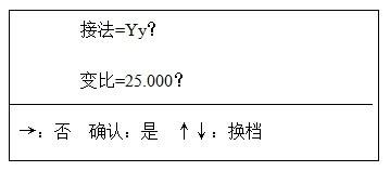 HTBC-H全自動變比組別測試儀的使用說明