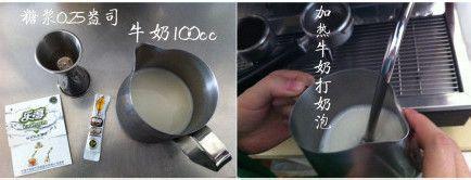 冬日飲品——熱烏龍奶茶的做法