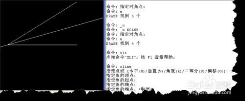AutoCAD繪製角平分線的三種方法