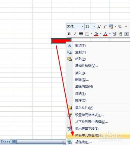 名稱框快速搜尋跳轉單元格的方法，趕緊試試吧