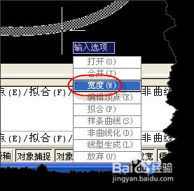 AutoCAD繪製角平分線的三種方法