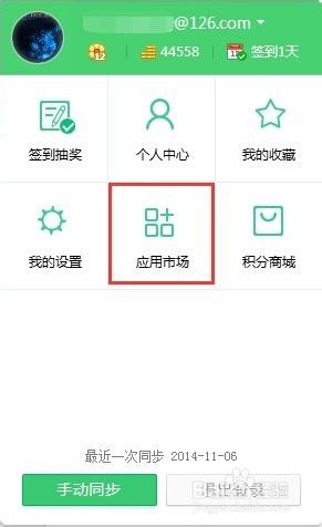 如何自動回覆論壇隱藏帖，檢視隱藏內容