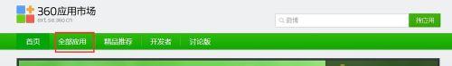 如何自動回覆論壇隱藏帖，檢視隱藏內容