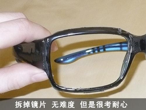 你也能當“雷帝”DIY超炫數碼眼鏡