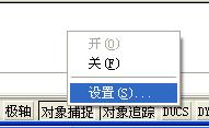 AutoCAD繪製角平分線的三種方法