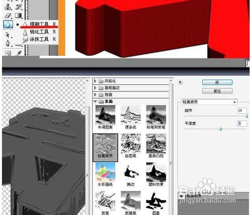 如何製作吸塑字