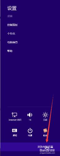 怎樣將顯示器的解析度設為原始解析度