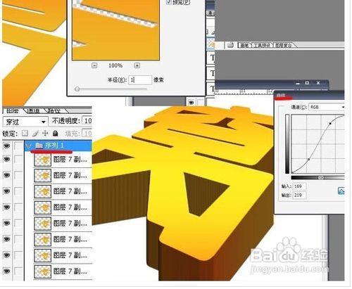 如何製作吸塑字