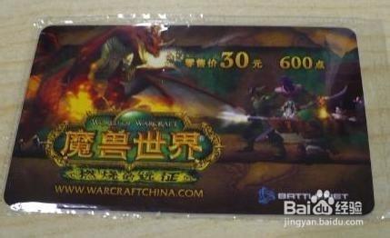 魔獸世界怎麼入門？