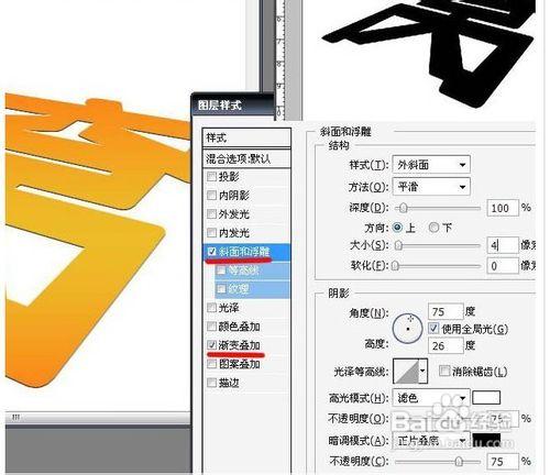 如何製作吸塑字