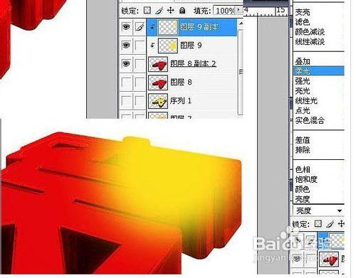 如何製作吸塑字