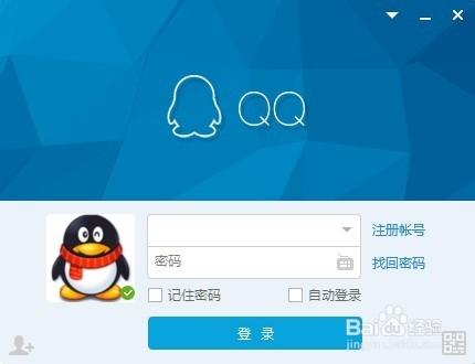 一鍵快速建立QQ討論組