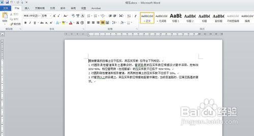 word怎樣轉pdf