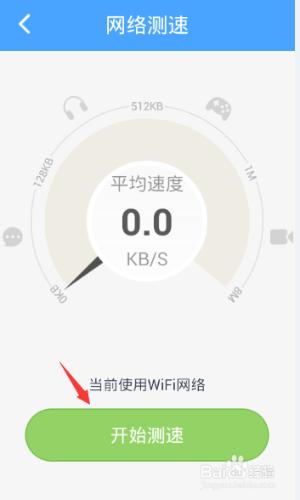 WiFi網路速度怎麼測試