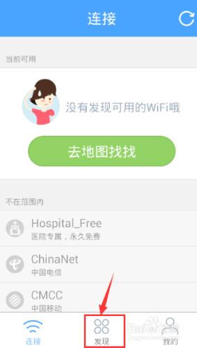 WiFi網路速度怎麼測試