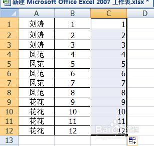 如何實現一個excel隔一行插入一行？