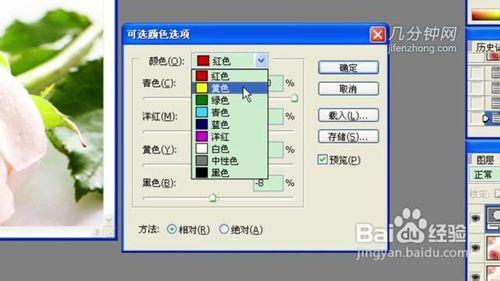 PS技巧之如何打造清新暖色調