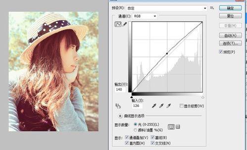 Photoshop給外景人物照片加上漂亮的粉調橙褐色