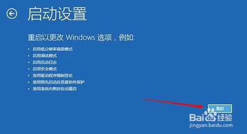 win10一直藍屏重啟怎麼辦?無限藍屏重啟解決方法