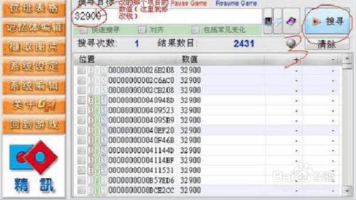 gm9.0使用方法