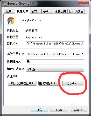 Chrome瀏覽器上傳圖片檔案卡死的解決方法