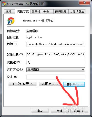 Chrome瀏覽器上傳圖片檔案卡死的解決方法