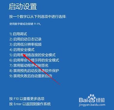 win10一直藍屏重啟怎麼辦?無限藍屏重啟解決方法