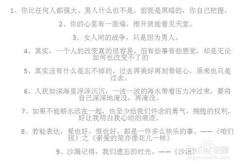 Word格式文件如何轉換成Jpg格式