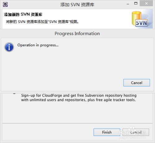 Eclipse整合SVN外掛怎麼樣安裝使用Eclipse+SVN