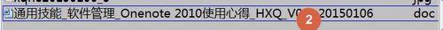 Pinpkm如何拖放檔案到空資料夾