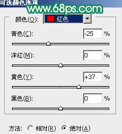 怎樣用PS調出外國MM藝術照片的紅黃暖色調