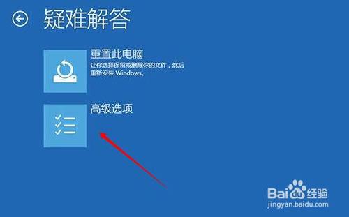 win10一直藍屏重啟怎麼辦?無限藍屏重啟解決方法