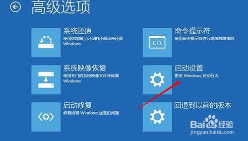 win10一直藍屏重啟怎麼辦?無限藍屏重啟解決方法