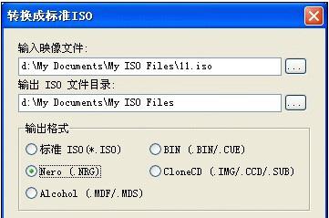 光碟映像編輯的利器：UltraISO軟碟通