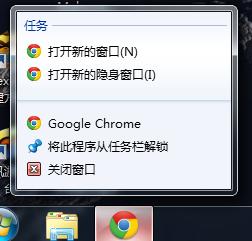 Chrome瀏覽器上傳圖片檔案卡死的解決方法