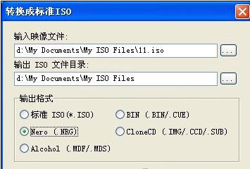 光碟映像編輯的利器：UltraISO軟碟通