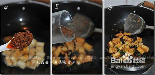 香菇醬炒豆腐木耳的做法
